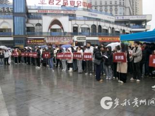 把青春写进家乡！习水学子拔河写福开启寒假实践