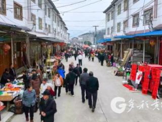 【新春走基层】凤冈土璜村：重燃乡村“烟火气” 便民利农暖乡村