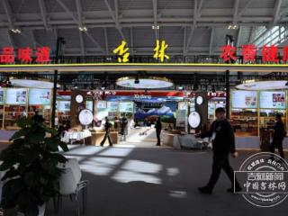 吉字号，来自黑土地的“流量天团”正在出圈