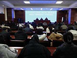 万年县开展中小学校（幼儿园）推行医务人员担任“健康副校长”工作会