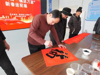 惠民县麻店镇开展“墨香传情 福送万家”写春联送祝福活动
