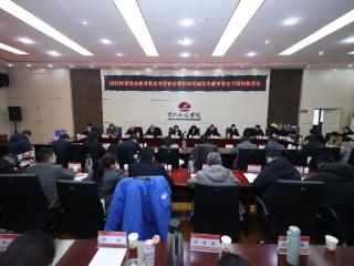 2025年河南民办教育蓝皮书发布暨2026年河南民办教育蓝皮书研创推进会在黄河科技学院举行