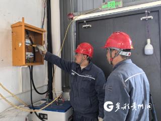 南方电网普安供电局：电力护航“黔衣渡海”