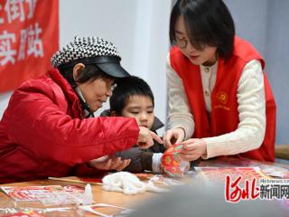 石家庄市新华区：非遗润民心 邻里共迎春