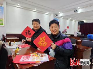 石家庄市新华区宁安小区开展拓印福字迎新春活动