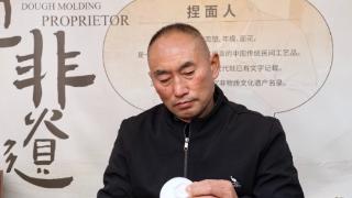 追光者 年度回访丨芜湖“面人叔”春节营业不打烊：希望有更多的人来芜湖看我