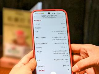 北京海淀试点餐饮场景肉类一码溯源