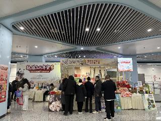 “轨道上的年货节”暖心启幕 地理标志产品点亮通勤路