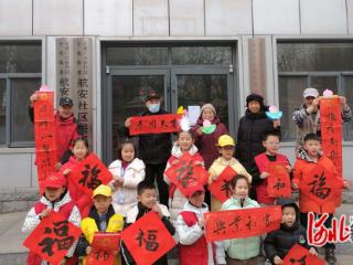 石家庄市新华区航安社区联合纵览小记者开展新春公益活动