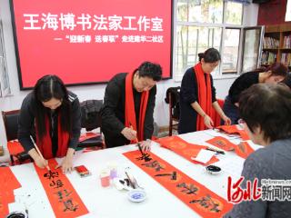 石家庄市长安区建华二社区：笔墨迎春送祝福 便民服务暖人心