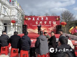 【新春走基层】汇川大坪村：一场坝坝宴 满村肉牛香