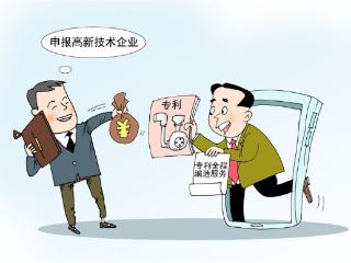 画里有话｜别让专利造假侵蚀创新生态