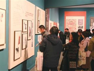 “浅予风范”叶浅予艺术巡展 首展启幕