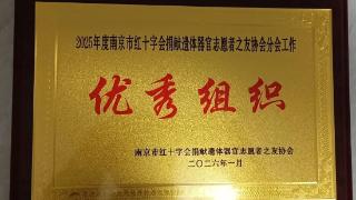 喜报 | 集体+1，个人+1