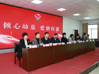 “倾心幼童，爱洒沂蒙”——民建临沂市直五支部开展公益志愿服务活动