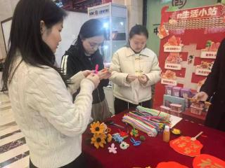 福扇挥春 扭花贺岁：工行贵阳中西支行解锁新春金融服务新体验