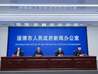 【权威发布】守护群众出行安全 淄博电动自行车消防安全管理办法3月1日正式施行