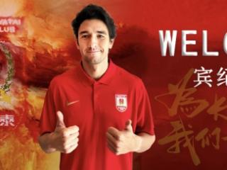 亚泰官宣宾纪文加盟