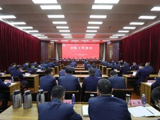 山东省地矿局七队召开2026年全队工作会议