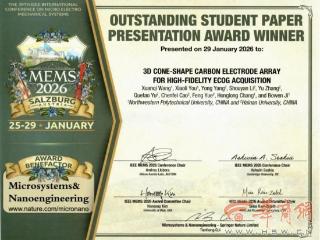 西北工业大学科研团队在脑机接口关键领域取得新突破