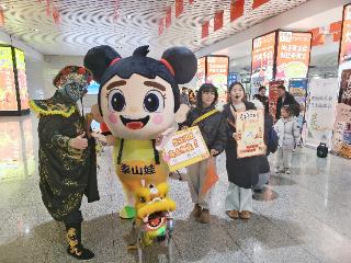 岱岳文旅新春“闪”进高铁站——“‘岱’你闪现·‘马’上相逢”快闪活动举办