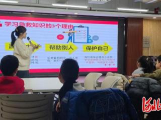 秦皇岛市北戴河区图书馆开展寒假公益小课堂系列活动