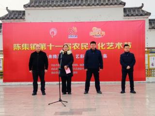 菏泽鲁西新区陈集镇举办“黄河大集”新春季暨第十一届农民文化艺术节
