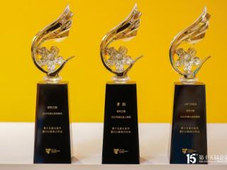 诺特兰德公益创新获认可，一举摘得公益节三项荣誉