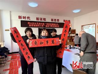 秦皇岛市北戴河区：我在新时代文明实践中心过春节