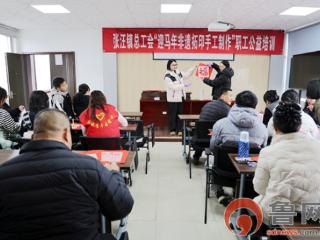 萌马拓印贺新春！滕州市张汪镇非遗培训为乡村文化振兴添彩