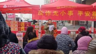 菏泽鲁西新区岳程街道：岁末反诈不松懈 守护平安过大年