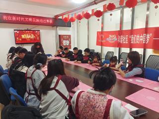 我在新时代文明实践站过寒假 | 花饽饽里“蒸”出年味儿，民俗体验活动点亮孩子多彩假期
