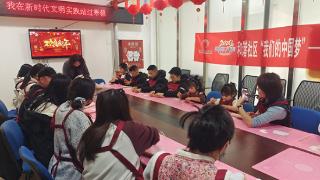 我在新时代文明实践站过寒假 | 花饽饽里“蒸”出年味儿，民俗体验活动点亮孩子多彩假期