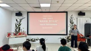 【西图·全龄课堂】“纸间迎春 剪下生花”新春剪纸课在古籍雅韵中裁出吉祥年味 扫码阅读手机版