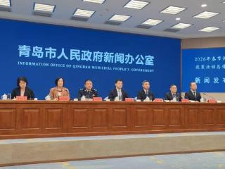 2.6亿有奖发票活动重磅上线！青岛发布春节期间促消费政策活动