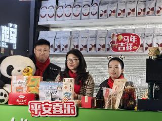 成都：政企联动搭台赋能 “名特优新”云端绽放