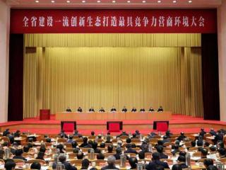 拼“一流创新生态”，浙江的新打法