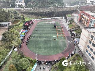 习水县寨坝镇开展“黔渝共筑同心梦 情暖寨坝助振兴”新春系列活动