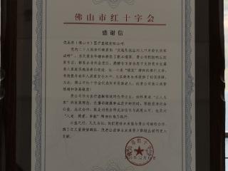 当商业向善：佐莱恩慈善基金，让每一份收获都传递温度