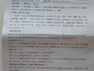 公公丈夫两天内相继离世，大姑子仍在 ICU 女子遭遇 “最寒冷的日子”渴望走出难关