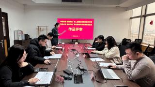 烟台核能科普征文、绘画作品评审今日开展