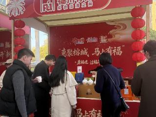新春走基层 | 山海福品点燃八闽新春消费热潮