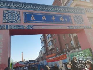 新春走基层｜长春永兴早市 烟火气里的年味儿