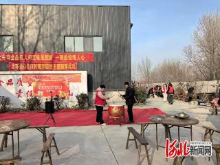 隆尧：文明实践添年味 暖心服务润民心