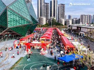 龙岗数字IP天团亮相迎春花市，邀你来深过大年，马上行大运