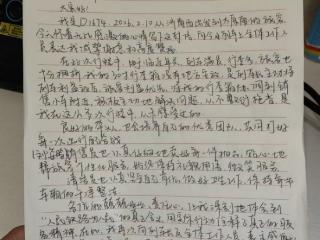 小年里的温馨旅程