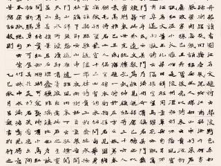 淄博青年书法家吕凯作品入展全国第三届楷书作品展览