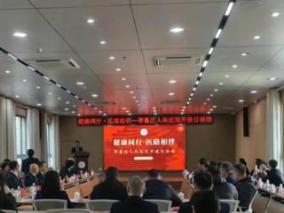 健康同行 医路相伴丨青岛市即墨区人民医院举办开放日活动