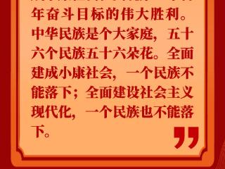 话家常、暖民生——习近平总书记的 “新春牵挂”
