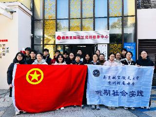 维纳花园社区：洁净家园 喜迎新春